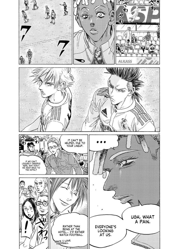 Ao Ashi, Chapter 345 image 14